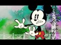 Full Episode The Adorable Couple Mickey Mouse Shorts Disney Channel