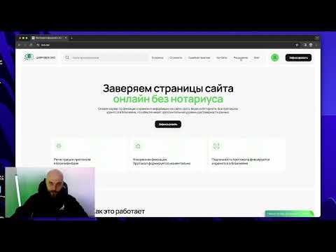 Значок видео о продукте
