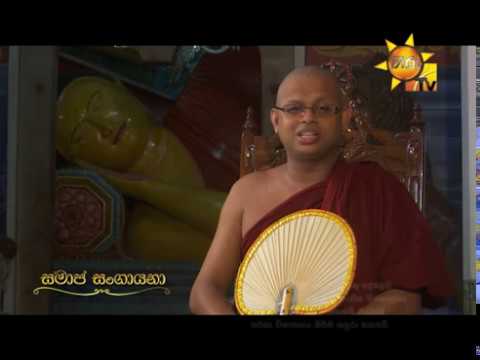 Hiru TV