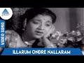 Maalaiyitta Mangai Tamil Movie Songs Illarum Ondre Nallaram Video Song P Susheela MSV TKR