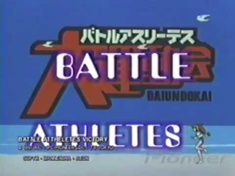 Battle Athletes Victory Trailer