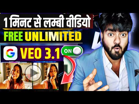 Veo 3.1 Tutorial Free Video Generator Kare Unlimited | Google AI Pro Subscription for just ₹11