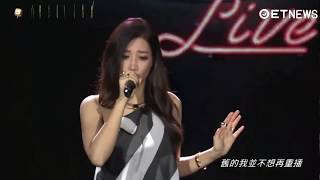 A-Lin【寂寞不痛+Gentlewoman+隨心所遇】第一屆直播金羽獎頒獎典禮