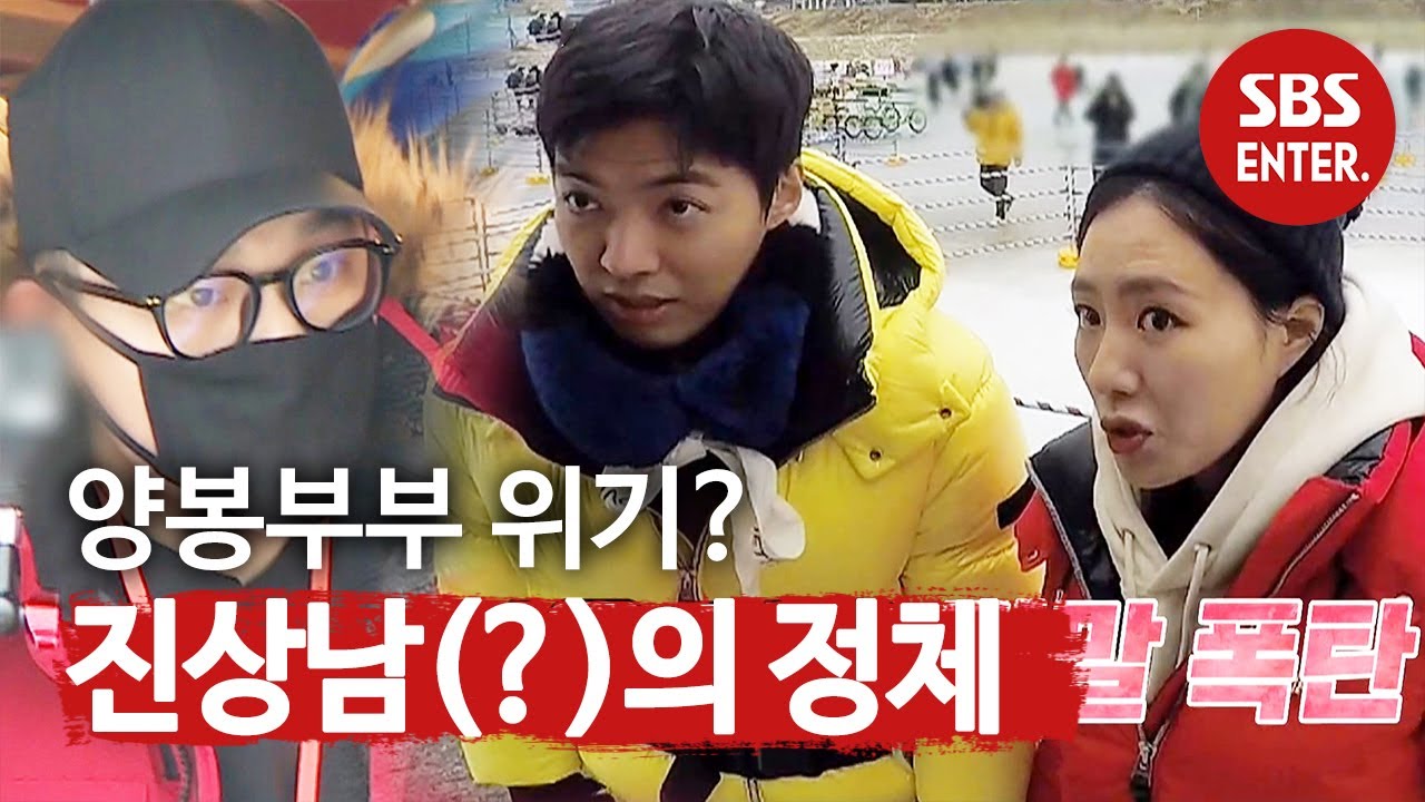 SUB Same Bed, Different Dreams S2 EP131 | 1stonkpop