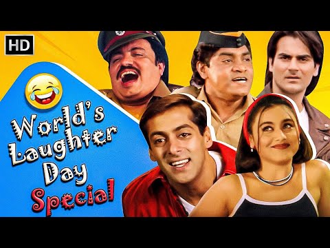 सलमान खान, जॉनी लीवर, रजाक खान मजेदार कॉमेडी मूवी - रानी मुखर्जी सुपरहिट Comedy फिल्म - हैलो ब्रदर