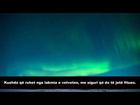 Adil Rejan Surja Nr.59 (Hashr) me përkthim shqip