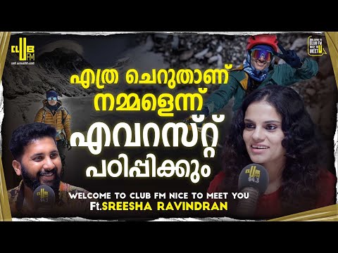 എവറെസ്റ്റിൽ ഏറ്റവും ഞെട്ടിച്ച കാഴ്ച !!! Sreesha Ravindran | RJ Raghav