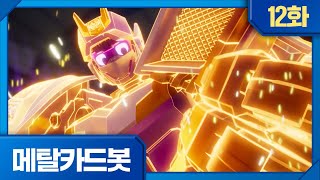 Blue Cop's Special Training!