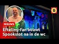 TOILET omgetoverd tot SPOOKSLOT van de EFTELING | Omroep Brabant