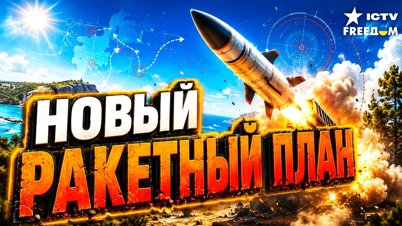 КТО БЫ МОГ ПОДУМАТЬ! Враг МОМЕНТАЛЬНО ПОПАЛ В ЛОВУШКУ! Балистический ШОК для 
