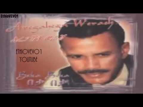 ውዶች  ከምር  አዳምጡልኝ  ሀሳቤ አልሞ አለኝ