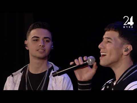 הראל סקעת ועדן מאירי - ואת | מתוך סקעת ומדלי