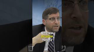 איפה היוונים ואיפה אנחנו? | הרב אהרן לוי (הרב אהרון לוי) - התמונה מוצגת ישירות מתוך אתר האינטרנט יוטיוב. זכויות היוצרים בתמונה שייכות ליוצרה. קישור קרדיט למקור התוכן נמצא בתוך דף הסרטון