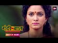 जानवर जो है ना वो मूत्र करके अपना इलाक�