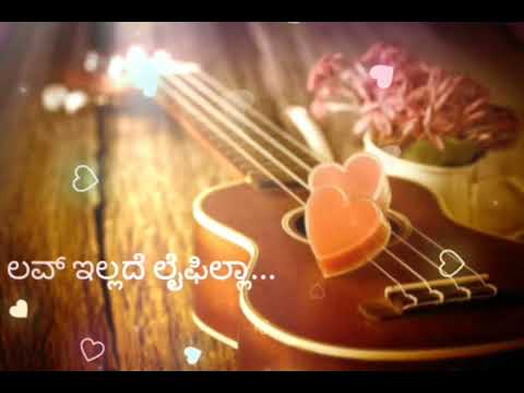 ಈ ತಾಳ ತಂತಿ ನಂದಲ್ಲ | Ee Thala Thanthi Nandalla WhatsApp Status | Narada Vijaya Song | Trending  Video