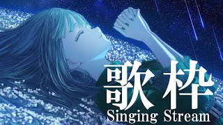 Fw: [Vtub] nah なー 歌回