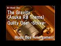 The Gravity (Asuka R# Theme)/Guilty Gear -Strive- [Music Box]
