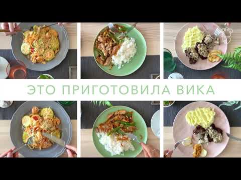 Шефмаркет: продукты и рецепты