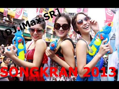 [DJ.iMax.SR]NonStop SongKran 2013