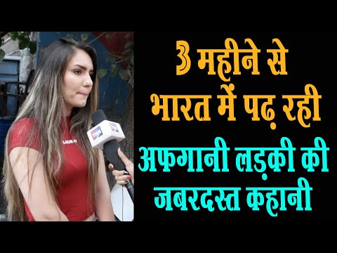 download lagu mp3 mp4 Afghan Girls In Delhi, download lagu Afghan Girls In Delhi gratis, unduh video klip Afghan Girls In Delhi