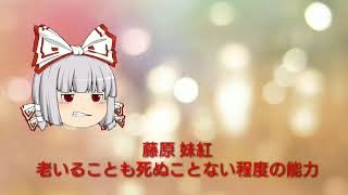 (ゆっくり実況)ぷにぷに ガチャ動画！