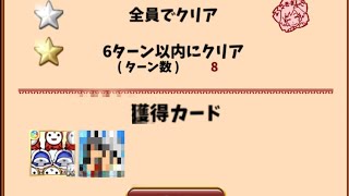 【英語物語】新月曜日クエスト！修羅では、あのZRがget出来るぞ【ゲーム実況】