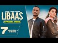 Kale Je Libas Di Shokeen Kudi Official Video KAKA New Punjabi Songs 2020 Kale Je Libaas Di