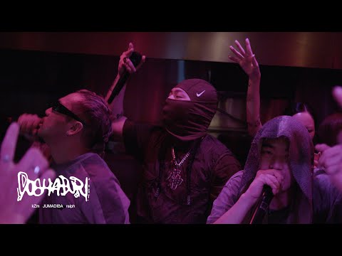 kZm - DOSHABURI Remix feat. JUMADIBA & ralph (Prod. Chaki Zulu) (Performance Video)