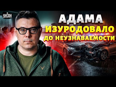 ТРАГЕДИЯ в семье Кадырова! Раскопали ТАЙНУ: Адама от всех прячут. Аварию ПОДСТРОИЛИ?! Правда всплыла