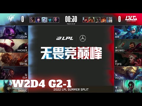 UP vs BLG - Game 1 | Week 2 Day 4 LPL Summer 2022 | Ultra Prime vs Bilibili Gaming G1