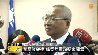 Re: [新聞] 苗博雅李正皓狂笑黃國昌憔悴現身撈同情