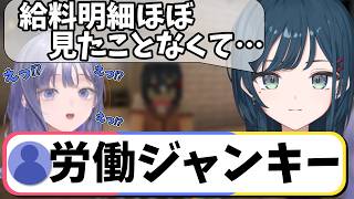 時給より経験値が欲しい白砂あやねの『光属性エピソード』が眩しすぎて無事浄化される先斗寧【あらなみマイクラ/にじさんじ切り抜き】
