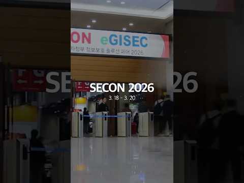 TP-Link &amp; Tapo, SECON 2026에서 살아남기 