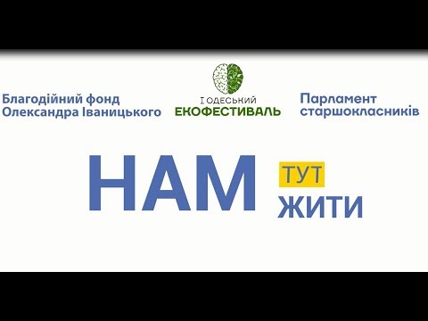 Прев'ю відео