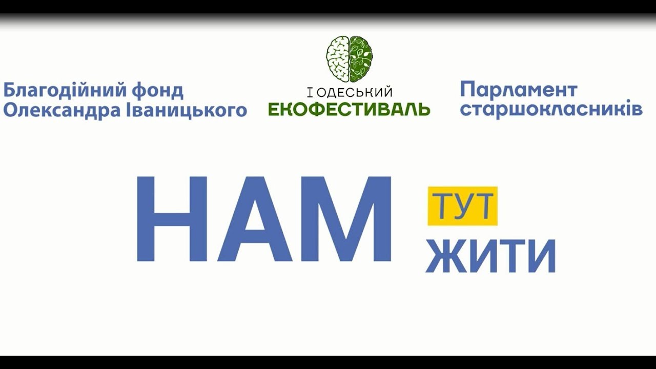 Прев'ю відео