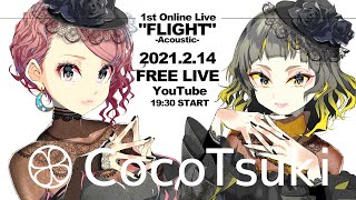 [Vtub] ココツキ 1st live