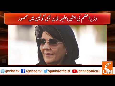 Many tourists including Aleema stuck as flood hits Chitral villages after glacier burst | GNN