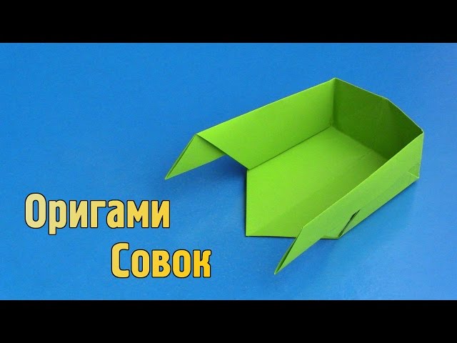 הגיית וידאו של совок בשנת רוסית