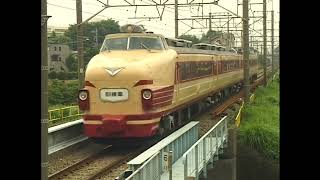 Download lagu SD75b【武蔵野線の臨時列車2】EF65 1118&EF64客車臨(ゆとり・浪漫引退期)・485系ボンネット訓練車・四季彩・ゆう・宴 mp3 Download lagu SD75b【武蔵野線の臨時列車2】EF65 1118&EF64客車臨(ゆとり・浪漫引退期)・485系ボンネット訓練車・四季彩・ゆう・宴 mp3