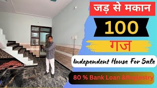 100 गज में जड़ से मकान |House Design |Independent House for Sale in Delhi NCR#house