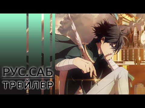 PV1 (AniMeow) Субтитры