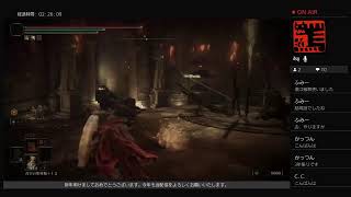 エルデンリング