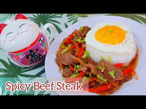 Spicy Beef Steak | Tender Beef Strips with Bell Pepper...