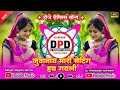 जुवानाय मारी सेटिंग हय गयली वो ️न्यू आ