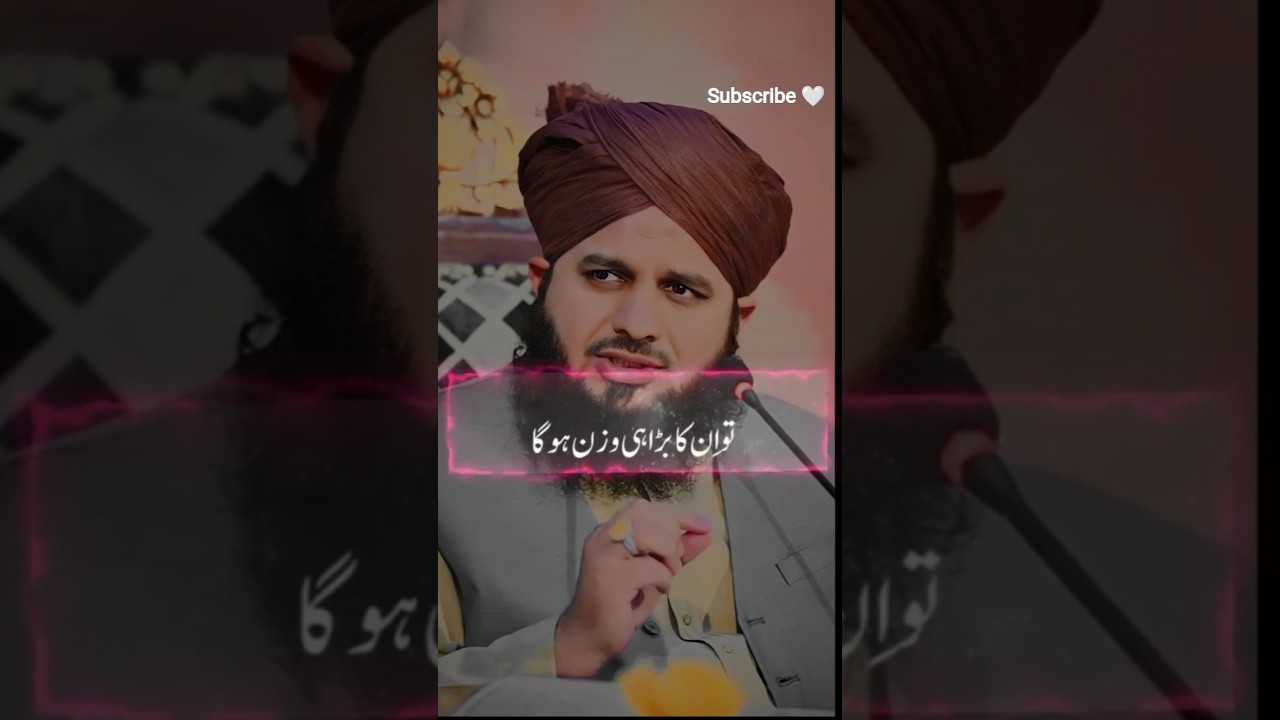 Nabi(saw) ne farmaya ya do kalmein rab ke Mehboob hai islamic short video❤️#shorts#shortsfeed#viral