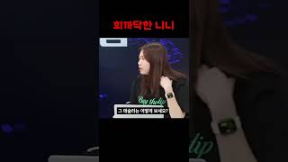 경제방송에서 종목상담하는 개미