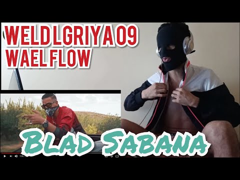 WELD LGRIYA 09 FT WAEL FLOW - BLAD SABANA ( Clip officiel ) RÉACTION