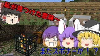 【ゆっくり実況】カエルクラフト　PART6　フラグ回収聖！