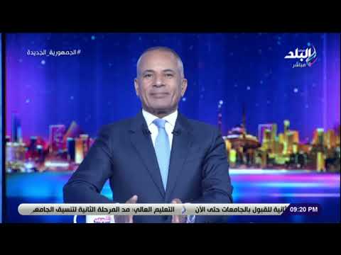كاذبون.. أحمد موسى يشن هجوما على بي بي سي على الهواء