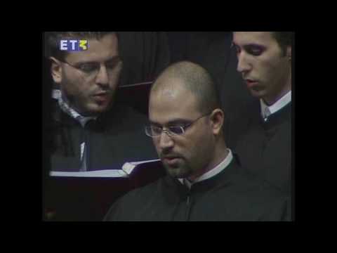 Άγιος ο Θεός - قدوس الله